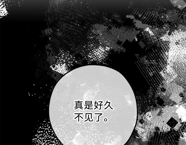 第67话 制造混乱 第93页
