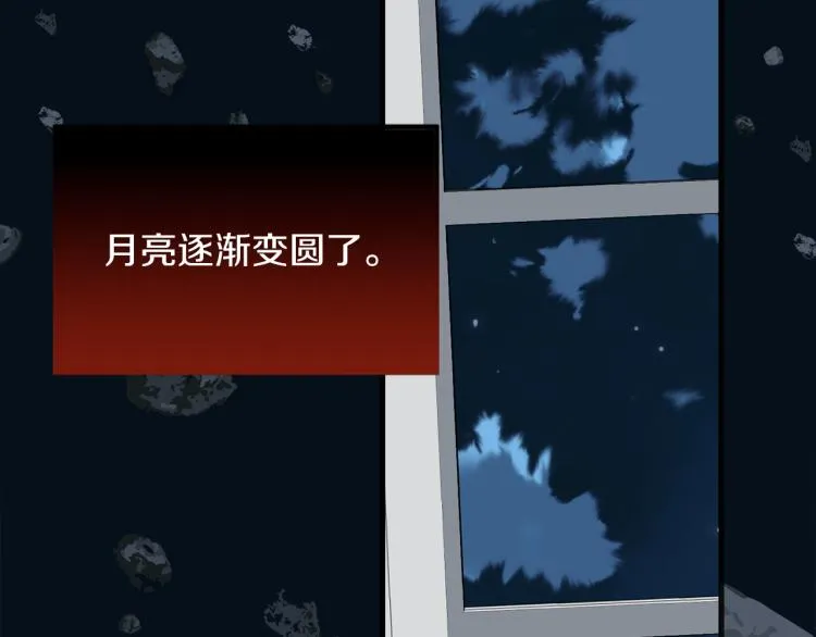 第66话 想要的自由 第6页
