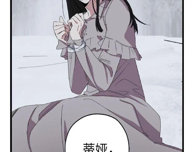 第66话 想要的自由 第10页