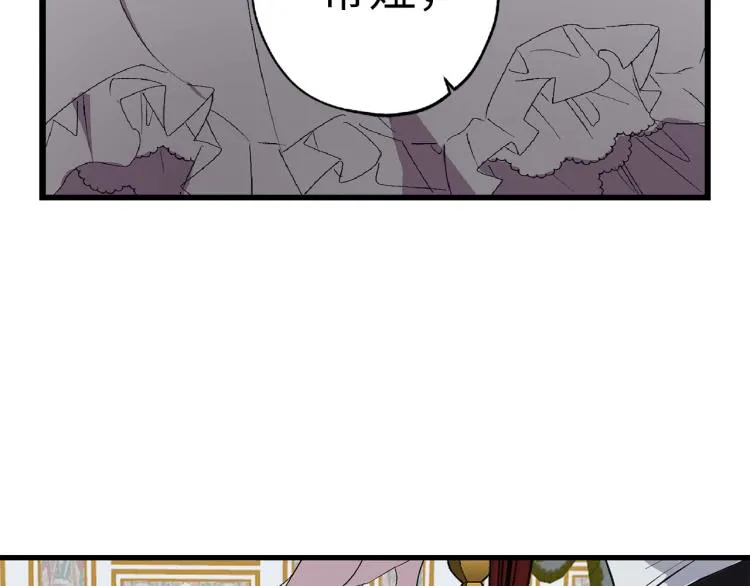 第66话 想要的自由 第11页