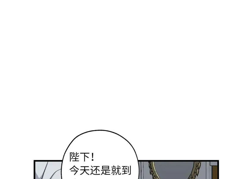 第66话 想要的自由 第13页