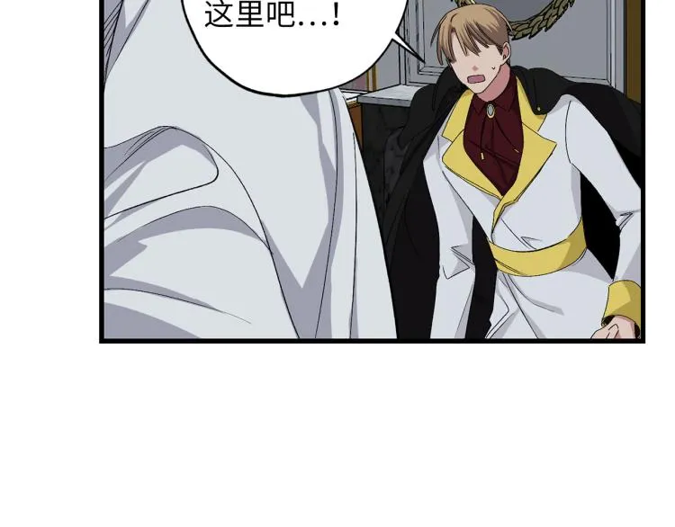 第66话 想要的自由 第14页