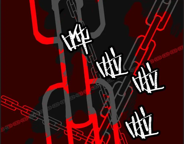 第66话 想要的自由 第22页