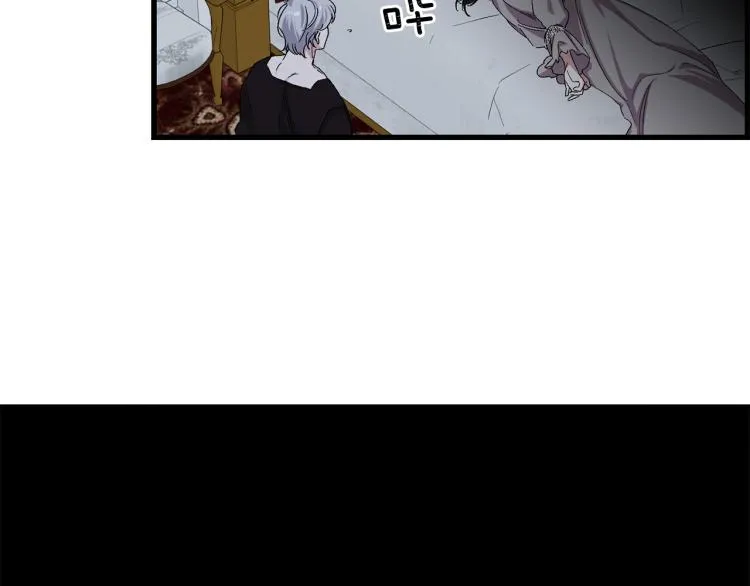 第66话 想要的自由 第26页