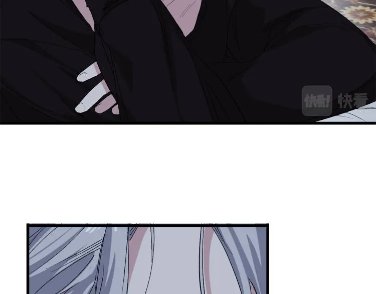 第66话 想要的自由 第38页