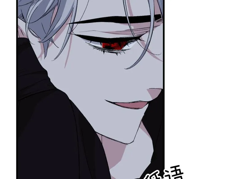 第66话 想要的自由 第39页