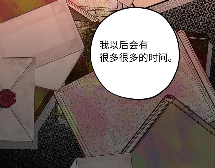 第66话 想要的自由 第53页