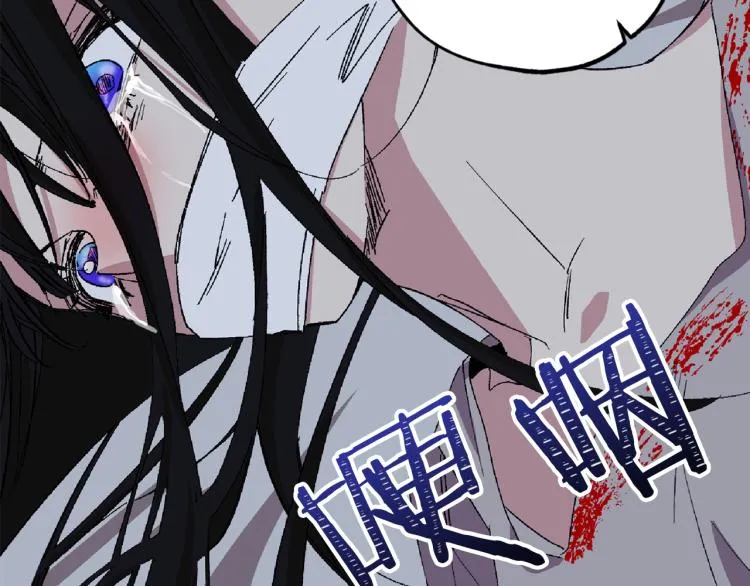 第66话 想要的自由 第55页
