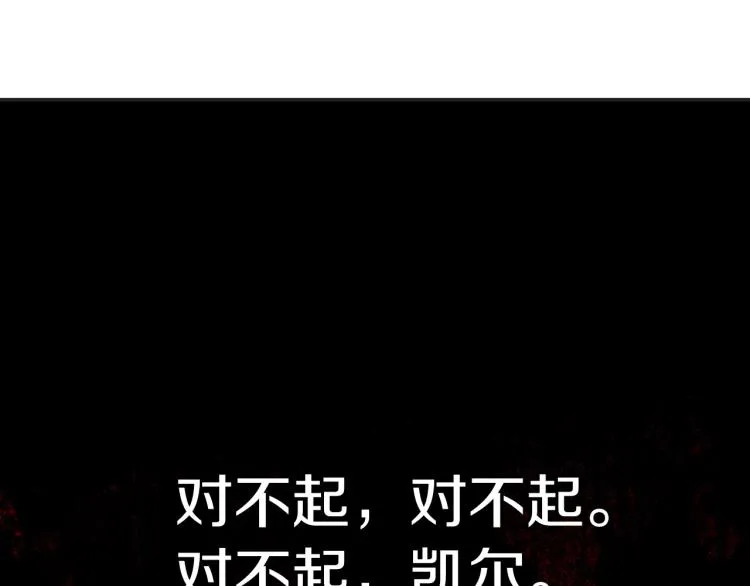 第66话 想要的自由 第57页
