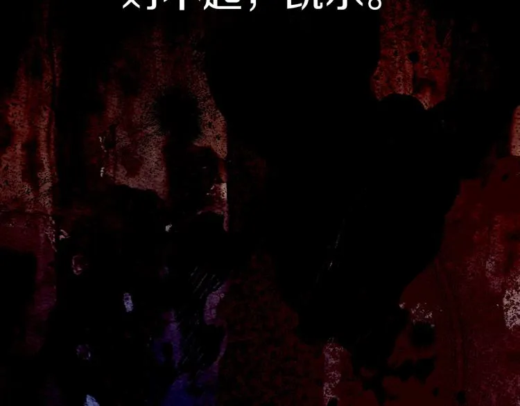 第66话 想要的自由 第58页
