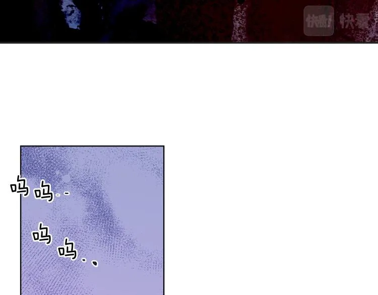 第66话 想要的自由 第59页