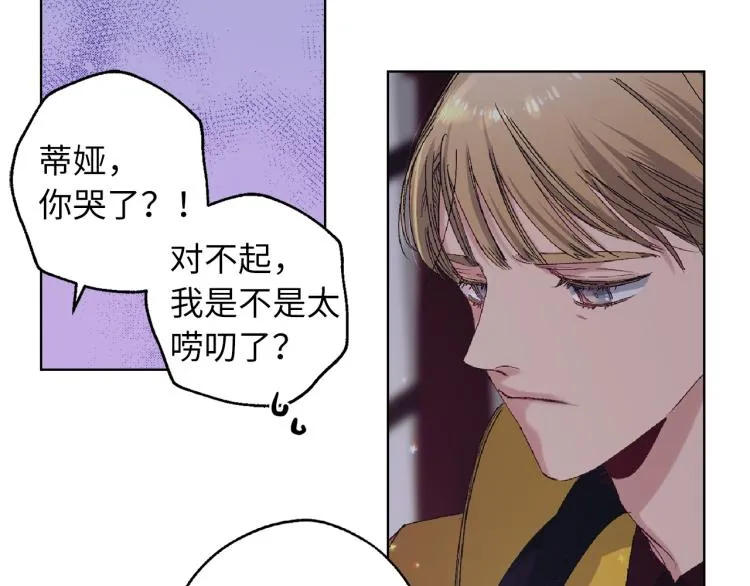 第66话 想要的自由 第60页