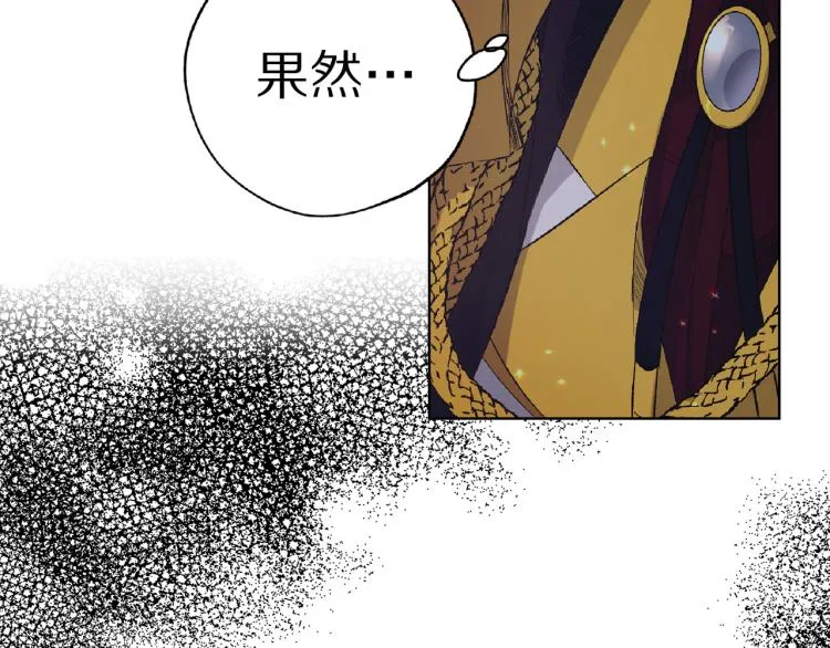 第66话 想要的自由 第61页