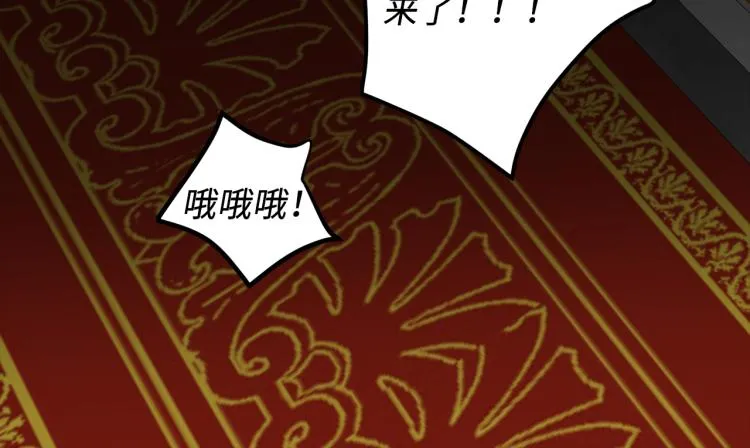 第66话 想要的自由 第83页