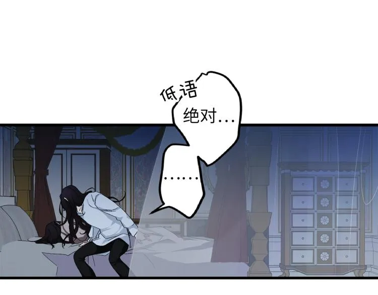 第66话 想要的自由 第99页