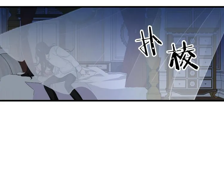 第66话 想要的自由 第100页