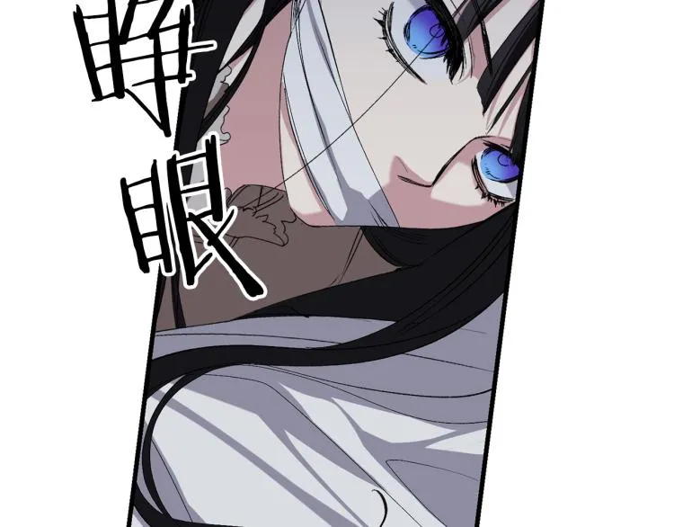 第66话 想要的自由 第103页