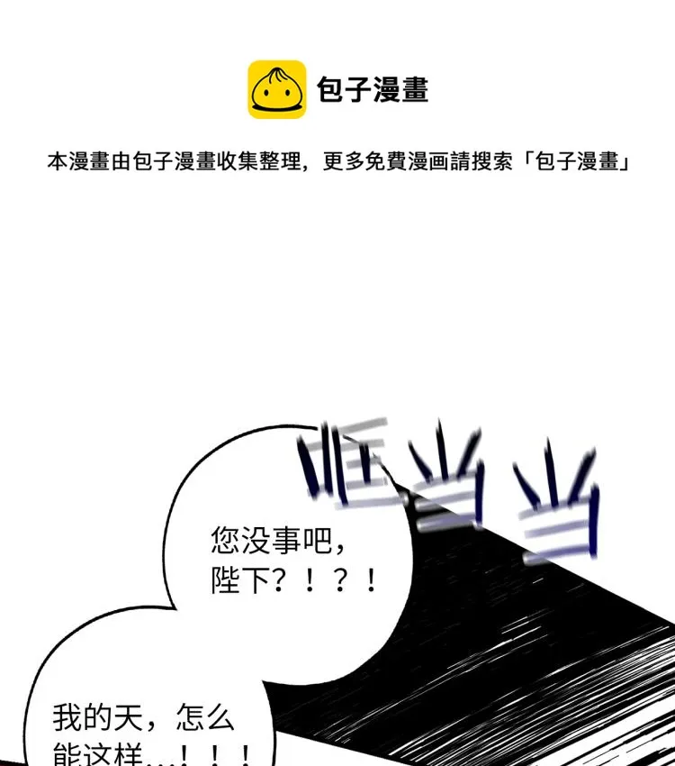 第65话 一意孤行 第1页