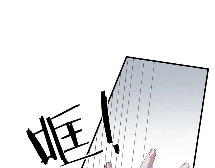 第65话 一意孤行 第13页