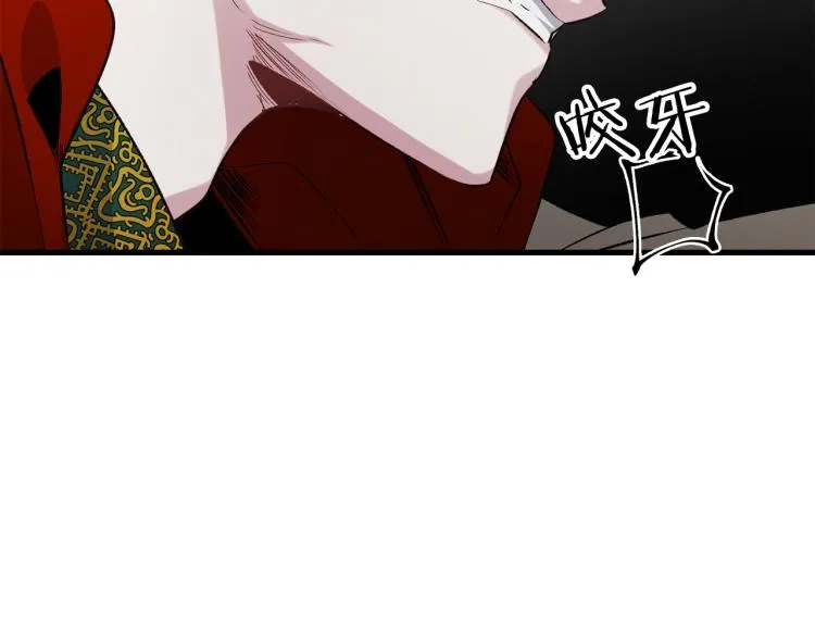 第65话 一意孤行 第18页