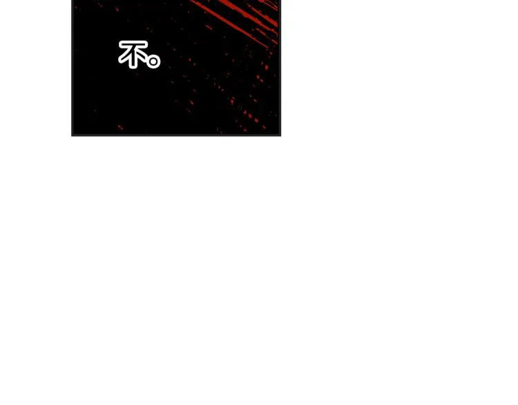 第65话 一意孤行 第29页