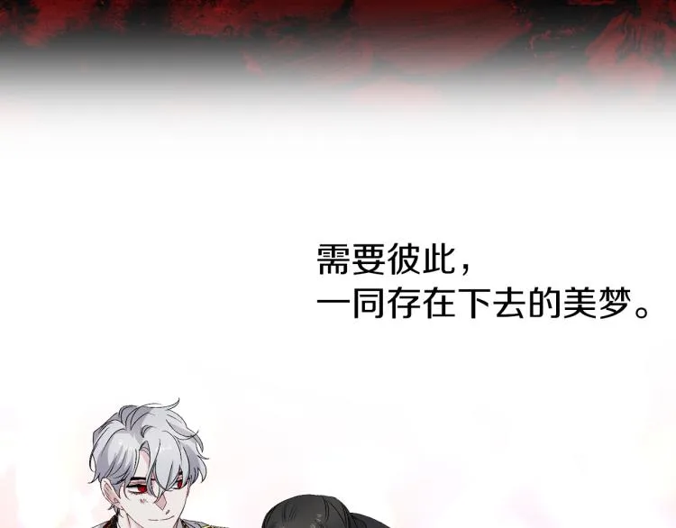 第65话 一意孤行 第32页