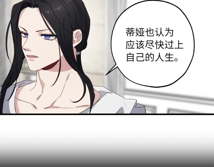 第65话 一意孤行 第42页