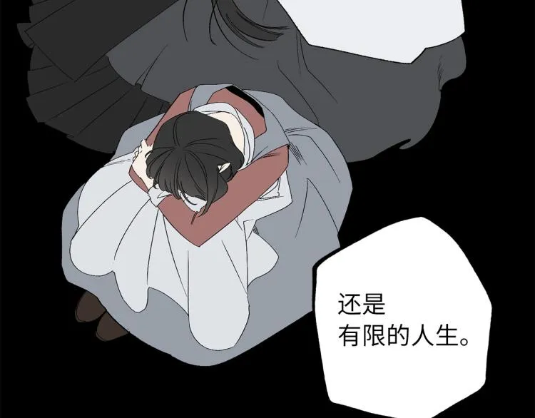 第65话 一意孤行 第44页