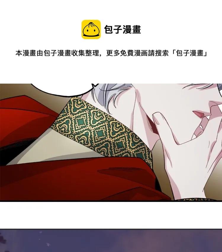 第65话 一意孤行 第46页