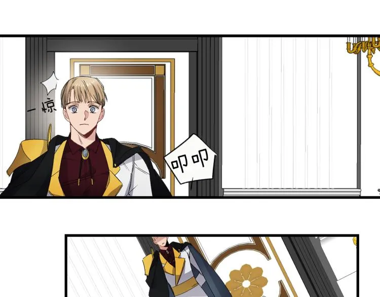 第65话 一意孤行 第49页