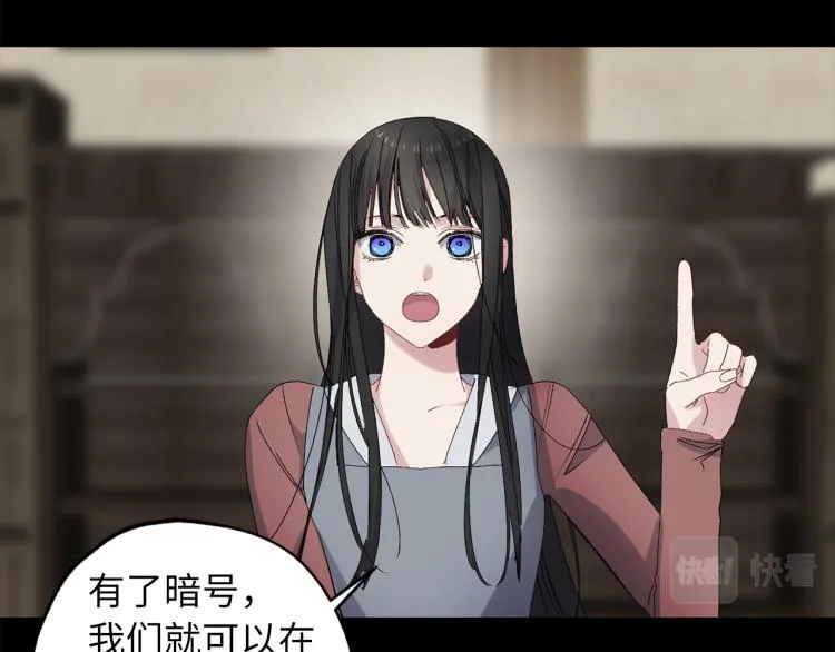 第65话 一意孤行 第55页