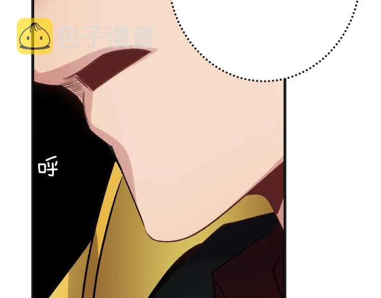 第65话 一意孤行 第76页