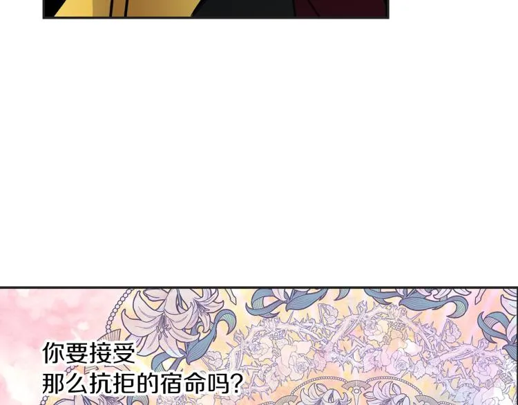 第65话 一意孤行 第77页