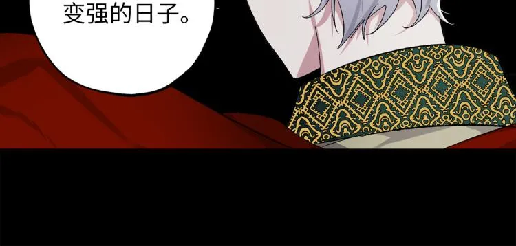 第65话 一意孤行 第94页