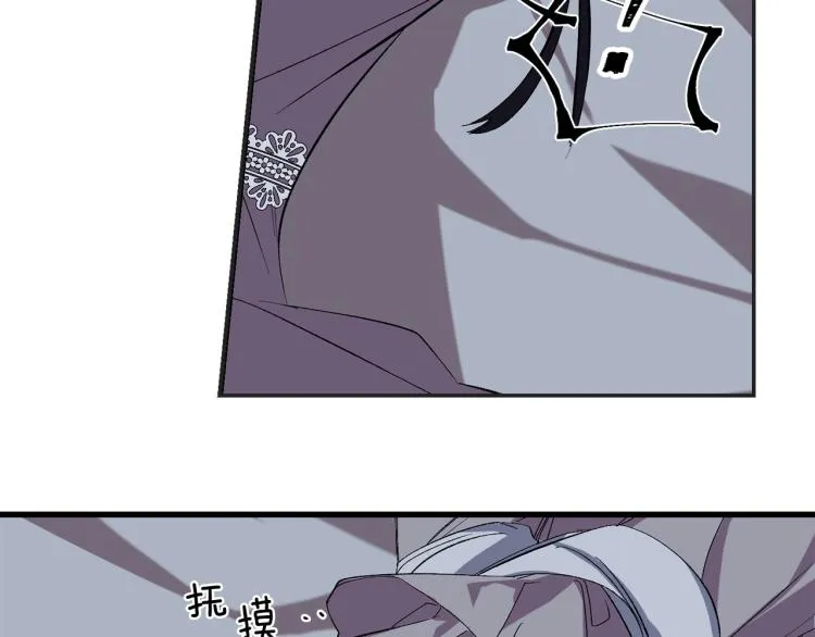 第65话 一意孤行 第116页