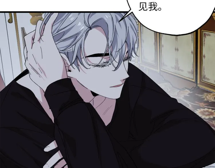 第65话 一意孤行 第119页
