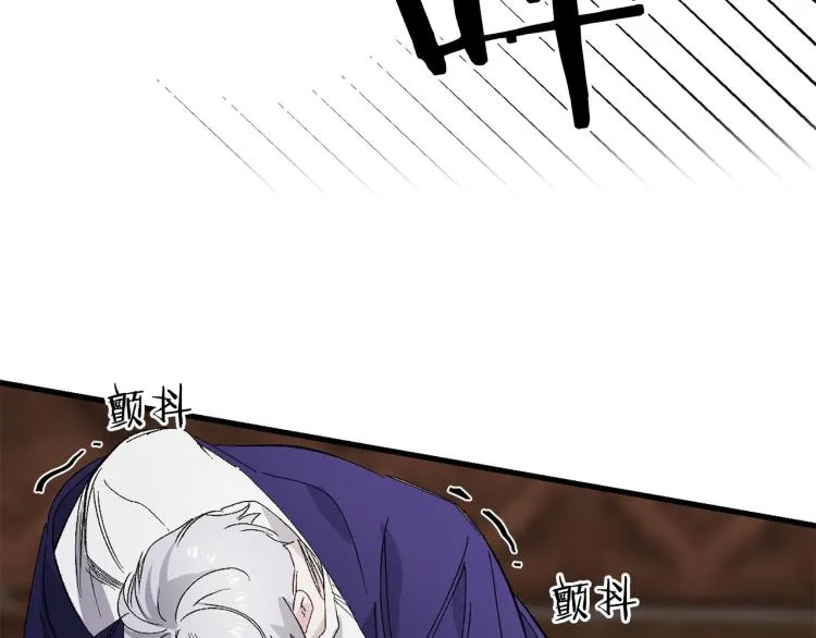 第64话 取回不死之血 第23页