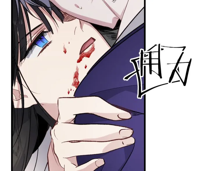 第64话 取回不死之血 第40页