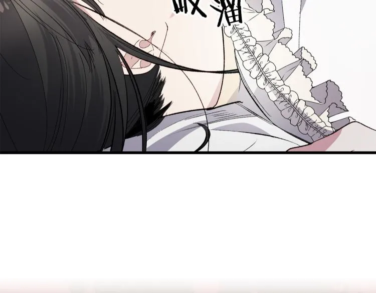 第64话 取回不死之血 第46页