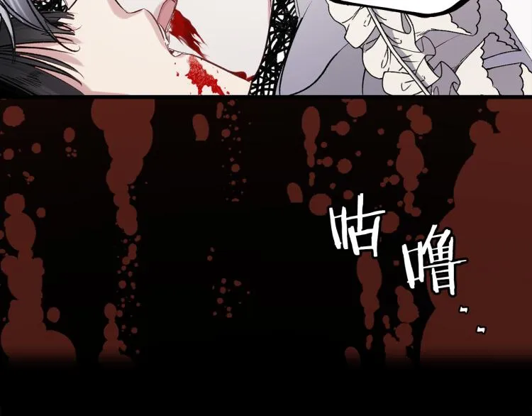 第64话 取回不死之血 第48页