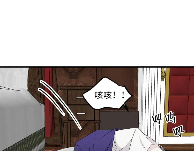第64话 取回不死之血 第51页