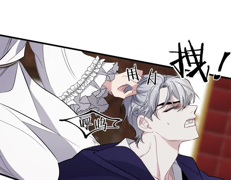 第64话 取回不死之血 第53页