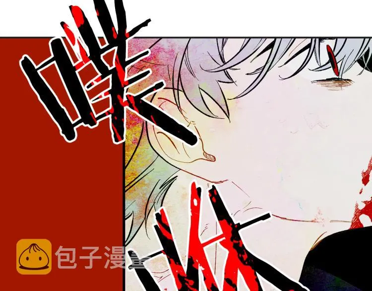 第64话 取回不死之血 第57页