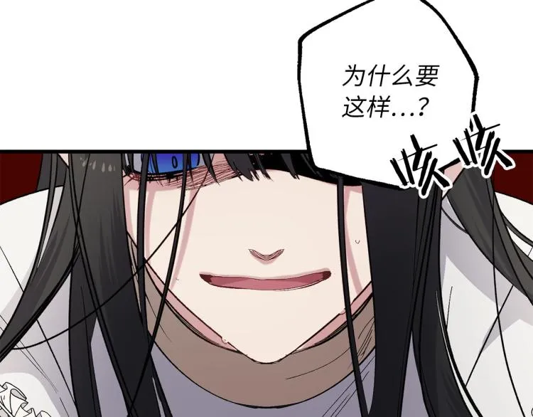 第64话 取回不死之血 第62页
