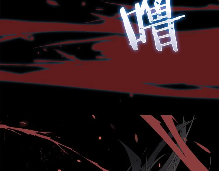 第64话 取回不死之血 第67页