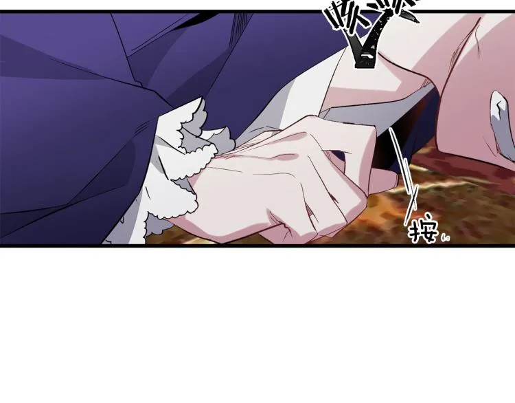 第64话 取回不死之血 第89页