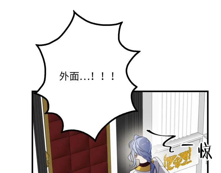第64话 取回不死之血 第94页