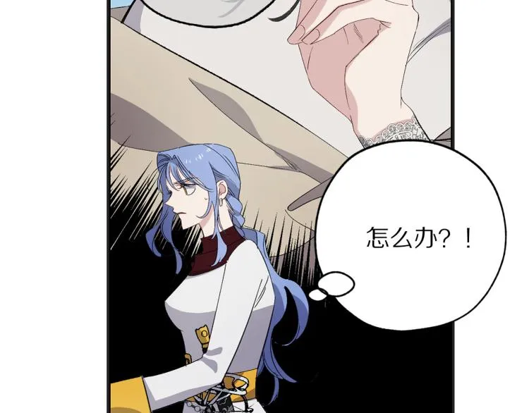 第64话 取回不死之血 第99页