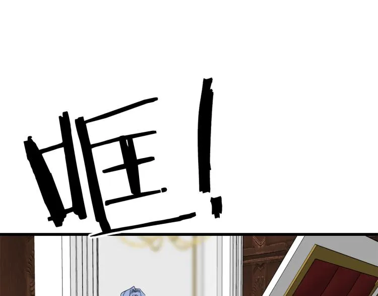 第64话 取回不死之血 第104页
