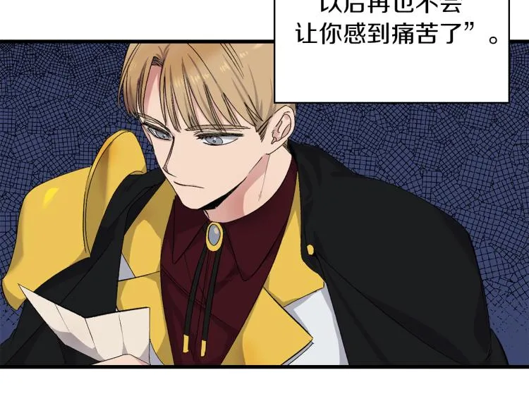 第64话 取回不死之血 第124页